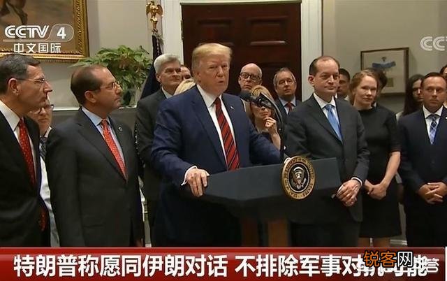 美军作战计划曝光,是铁了心打伊朗吗,伊朗是否难逃一死？