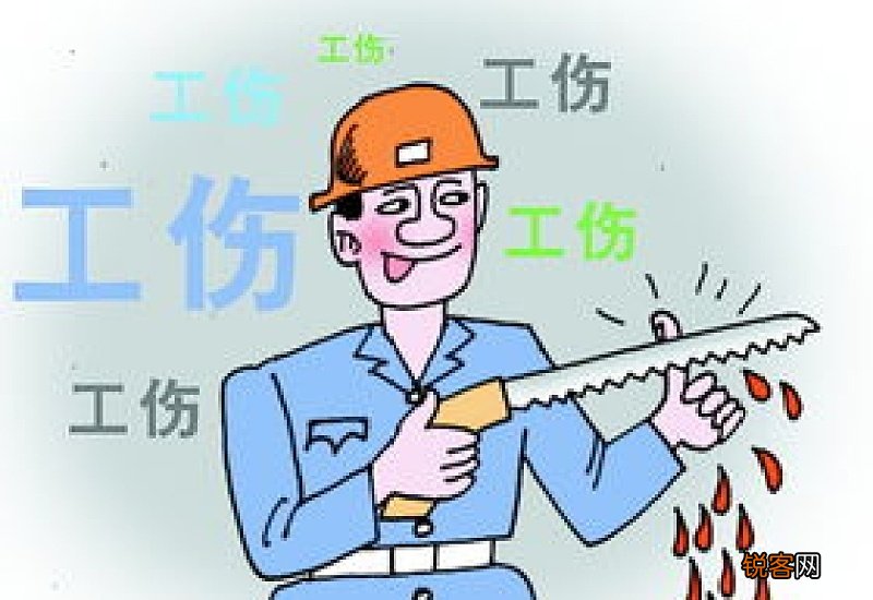 职工发生工伤后哪些待遇由工伤保险基金支付？