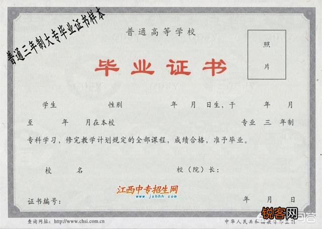 考士官学校和在部队直接转士官的区别有哪些？