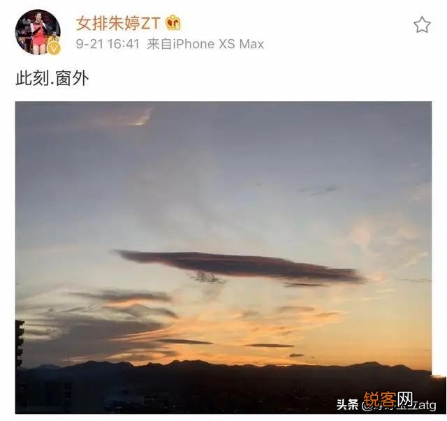 世界杯女排中美大战周一见,你想说什么？