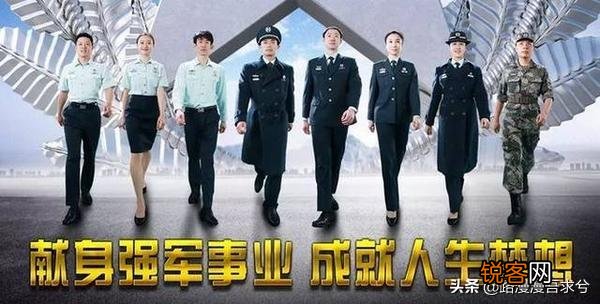 部队士官转文职好还是继续留队好？