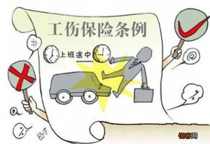 认定工伤需要满足哪些条件？