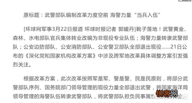 即将面临改革,士兵可以考取公务员吗？