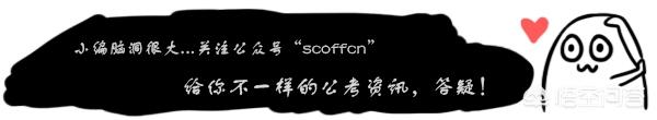 即将面临改革,士兵可以考取公务员吗？