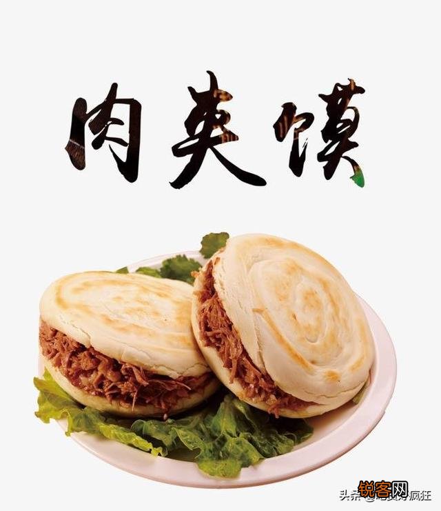 如果把麦当劳的汉堡放在路边跟卖肉夹馍一样卖,会有人买吗？