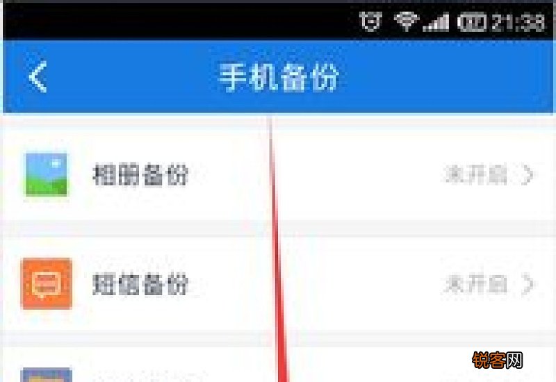 怎么把课程下载到百度网盘 如何把网课导入百度云