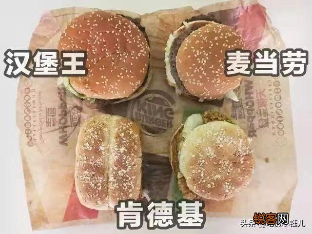 请问头条的朋友们,汉堡王和肯德基,麦当劳哪一家的食材好些？