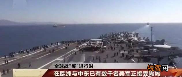 特朗普喊话海外美国人快回国,是他傻了还是准备“开战”？
