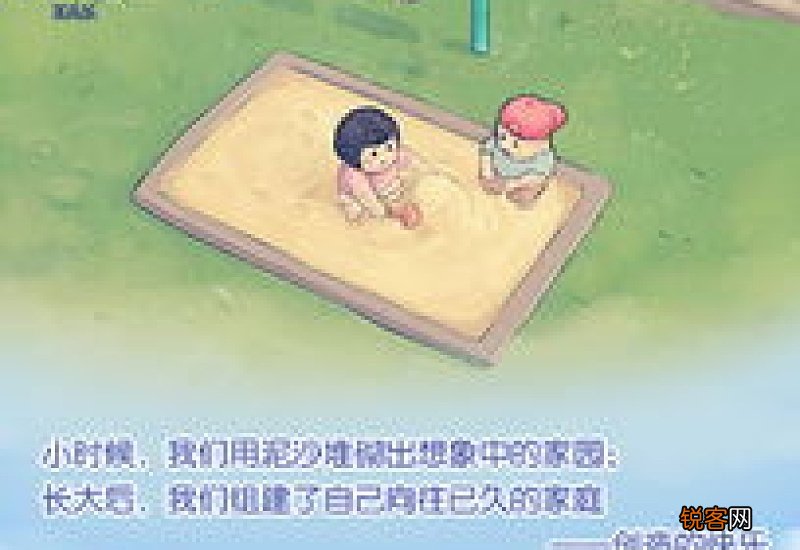 春天在什么地方干什么造句