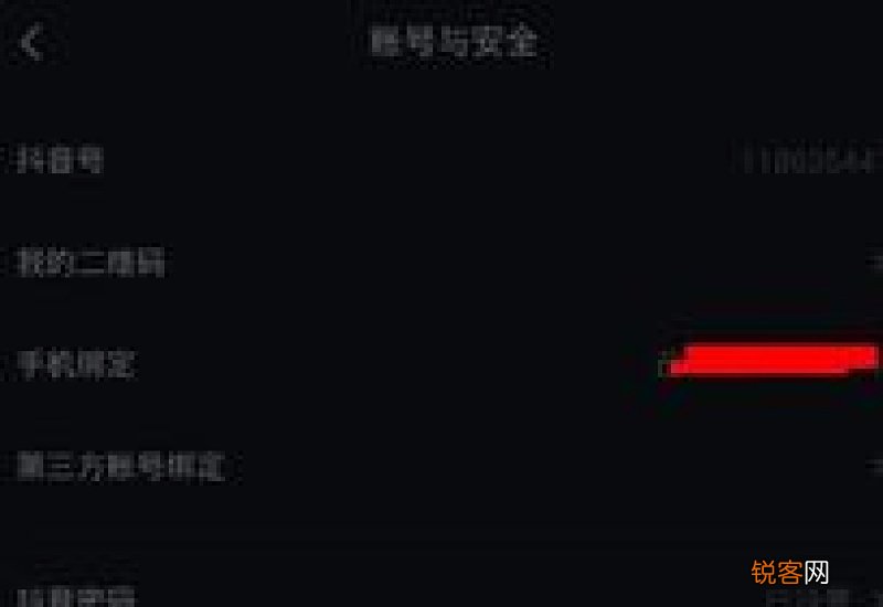 苹果手机抖音信息怎么删除 抖音信息怎么删除