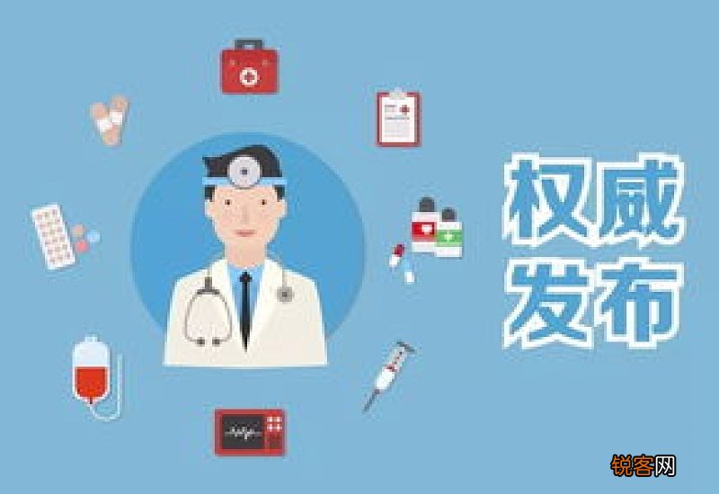 职工医保起付线是什么意思？