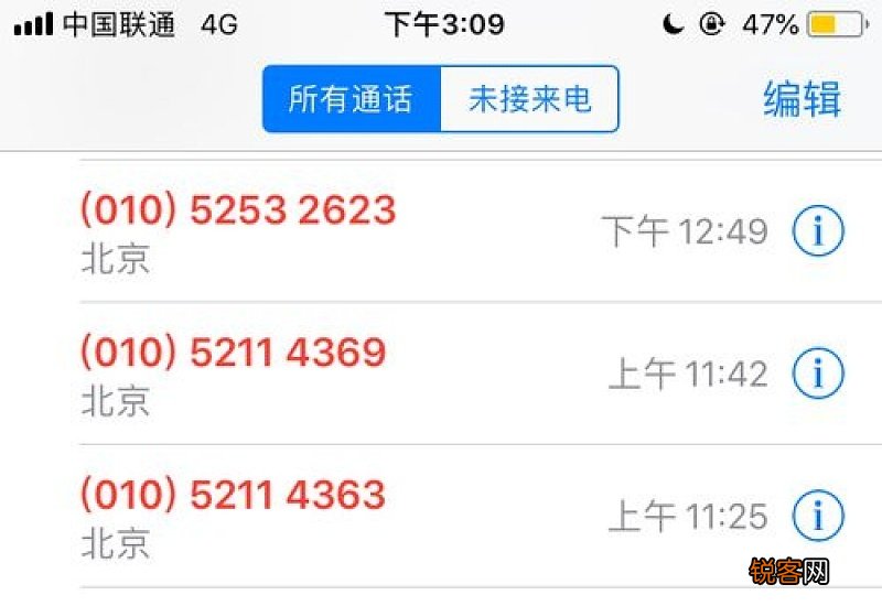 小赢卡贷催收爆通讯录是爆以前的还是近期的 小赢卡贷逾期多久爆通讯录