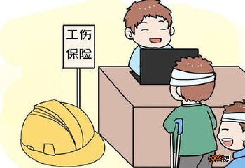 2022年许昌工伤保险赔偿流程条件和赔偿标准明细