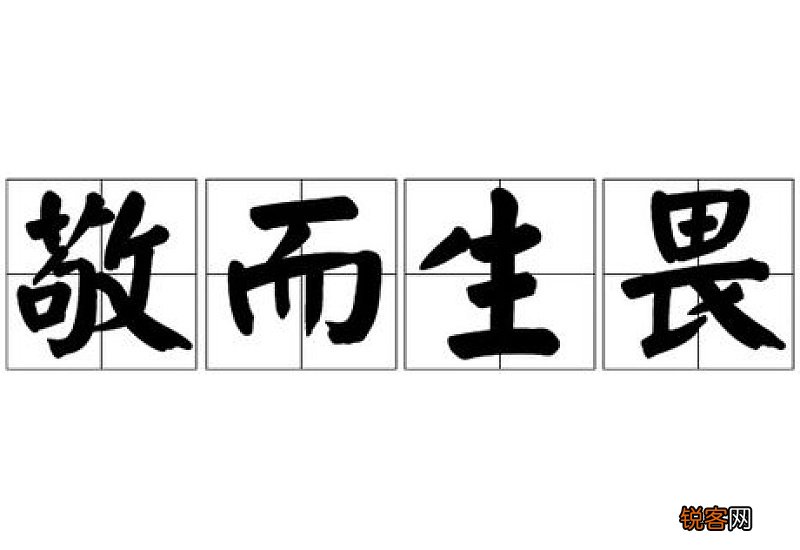 油然而生怎么造句,油然而生成语造句