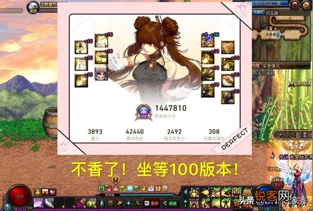 DNF：购买11套春节礼包,就可以追忆天空,为什么还有玩家花几千元去开盒子呢？