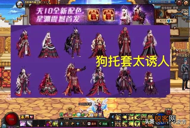 DNF：购买11套春节礼包,就可以追忆天空,为什么还有玩家花几千元去开盒子呢？