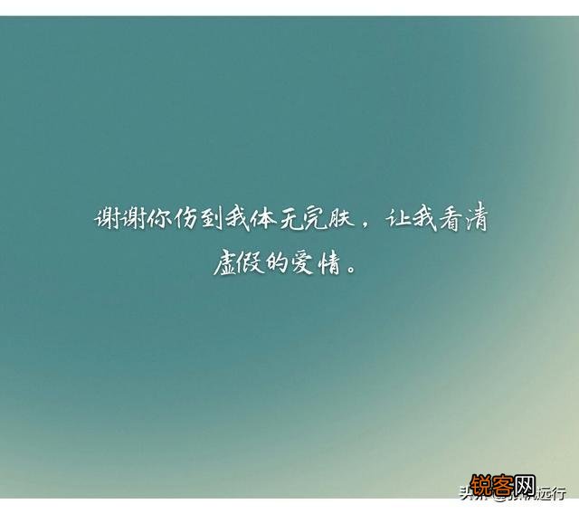 自己最爱的人提出分手,然后马上找到新欢订婚,现在很难走出来,怎么办？