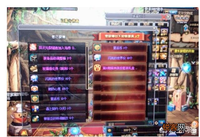 DNF全服首个开出两套天11的玩家,竟然只开了十个盒子,堪称“超级狗托”,你有何看法？