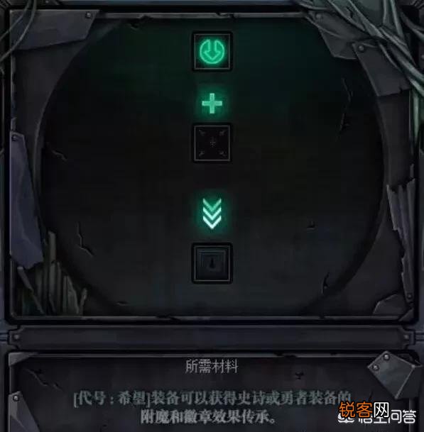 DNF技能宝珠可转移到新Buff装备上,你的暗影9,天御套分解了吗？