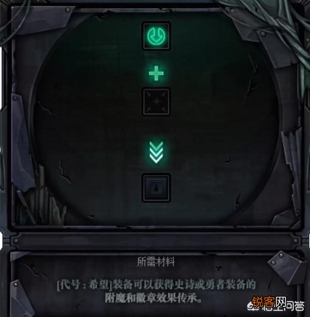 DNF技能宝珠可转移到新Buff装备上,你的暗影9,天御套分解了吗？