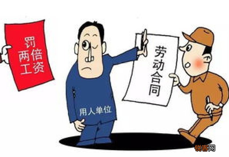 试工一天，用人单位不给工资怎么办？
