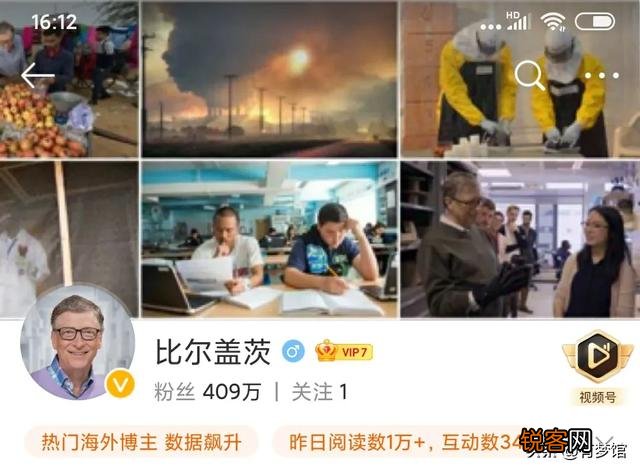 ?比尔·盖茨与梅琳达宣布离婚事件为什么那么轰动？