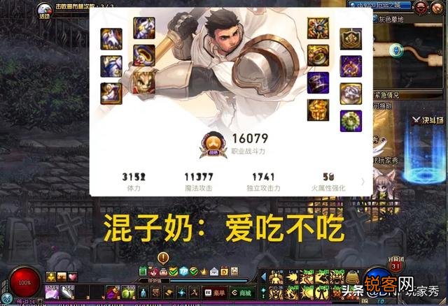 DNF：普雷团本“奶荒”严重,经常出现“9=3”的情况,为什么没人愿意玩奶系职业？
