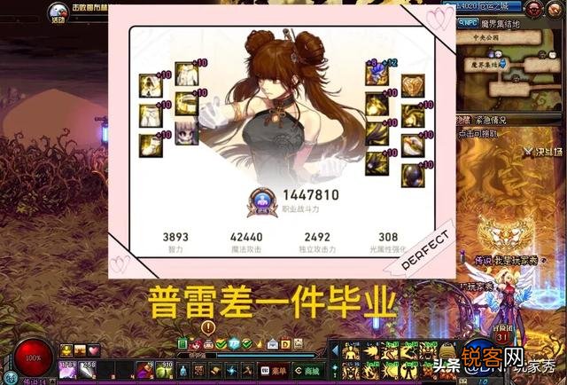 DNF：普雷团本“奶荒”严重,经常出现“9=3”的情况,为什么没人愿意玩奶系职业？