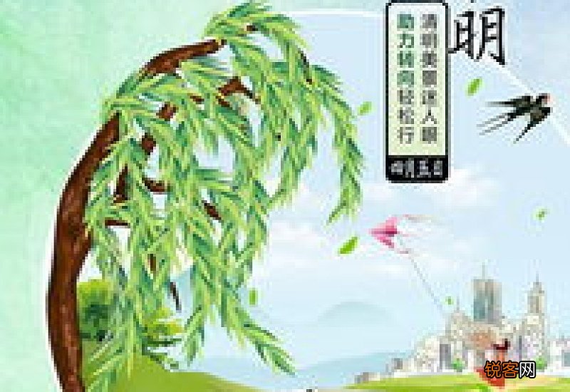 踏青节又称为什么节