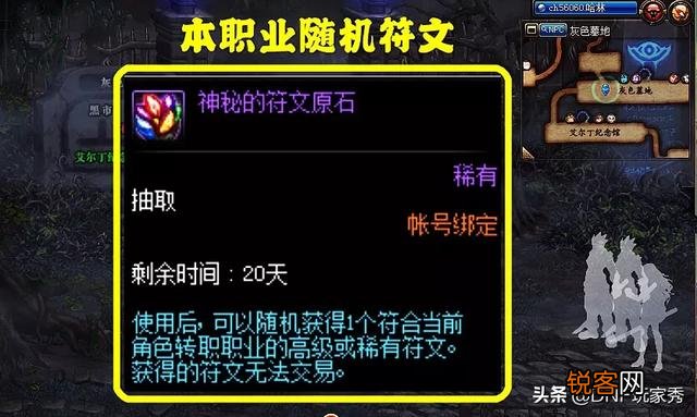 DNF九界宝图小礼包来袭,只需999点卷最高可获得梦想白金徽章或1000时间引导石,如何？
