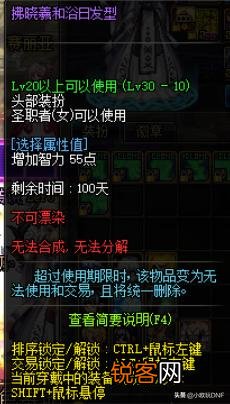 DNF：大年初一到初七,玩家必须签到5天,才能获取永久天空升级券,如何评价？