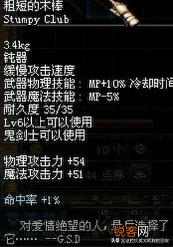 DNF：大年初一到初七,玩家必须签到5天,才能获取永久天空升级券,如何评价？