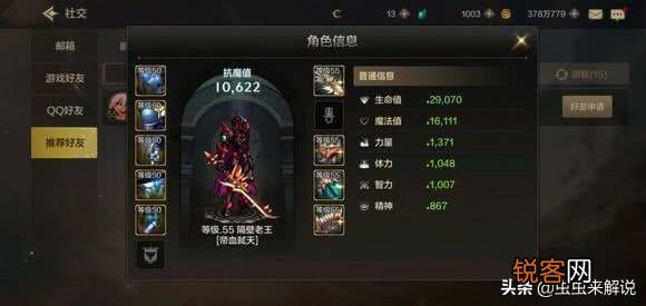 DNF手游：开测后,哪套天空是你会选择最先合成的呢？