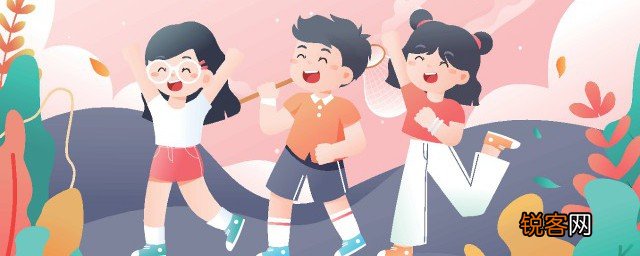 十岁的孩子会叛逆吗 十岁的孩子是不是叛逆吗