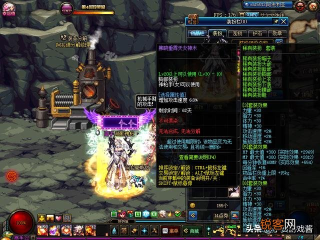 DNF：700积分别浪费了,现在已经有10张免费天空永久升级券了,你觉得如何？