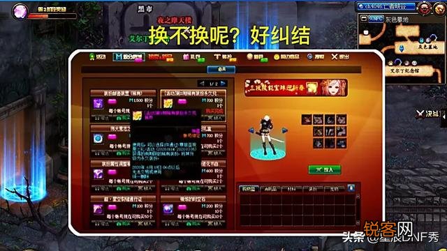 DNF：700积分别浪费了,现在已经有10张免费天空永久升级券了,你觉得如何？