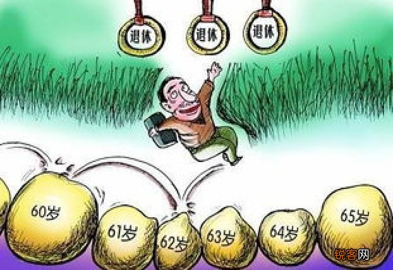 退休时职工养老保险年限不够15年可以一次性补缴吗？
