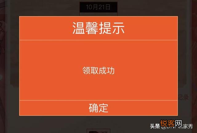 DNF策划送福利,9天黑钻免费领,你知道怎么领取吗？