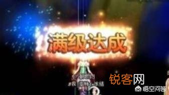 地下城从一级刷到九十级要多久？