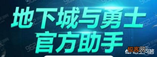 地下城从一级刷到九十级要多久？