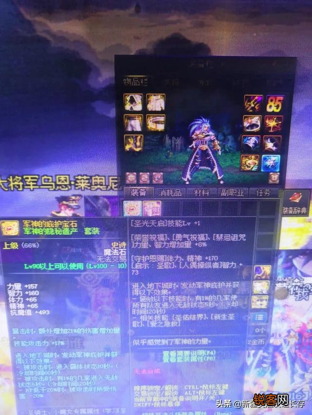 DNF时隔9天旭宝终于圆梦神话,却只是个垃圾,伤害排名仅为第十！如何评价？