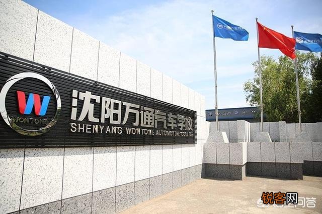 想学汽车维修和汽车美容,哪些培训学校值得推荐？