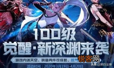 DNF玩家开启玄学模式买了两个复古潮礼盒,结果却开出了一套永久天空,如何评价？