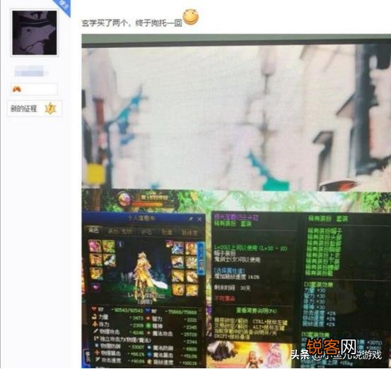 DNF玩家开启玄学模式买了两个复古潮礼盒,结果却开出了一套永久天空,如何评价？