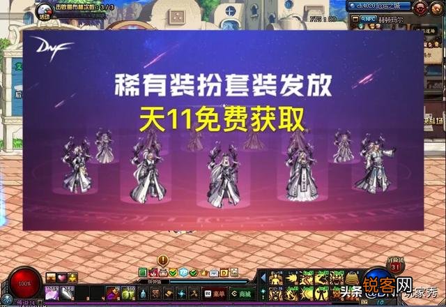 dnf春节版本5套追忆天空,哪套女武神穿最好看？有何推荐？