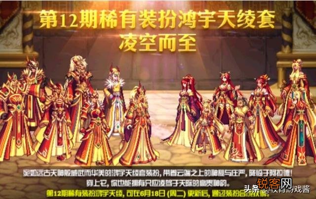 DNF2020年“天空狂欢”版本,绝版稀有装扮如大白菜,错过后悔一年,你入手了几套？
