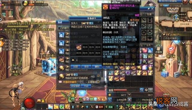 DNF2020年“天空狂欢”版本,绝版稀有装扮如大白菜,错过后悔一年,你入手了几套？
