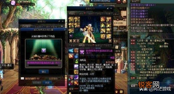 DNF：神级狗托玩家现世,靠复古潮礼包白嫖一套天空,你有何看法？