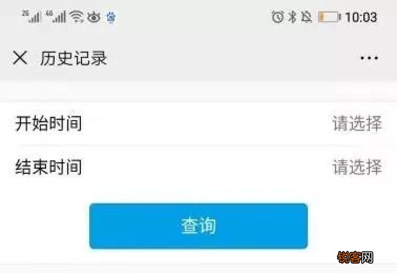 浙江的失业保险金是否必须去经办机构窗口申领？