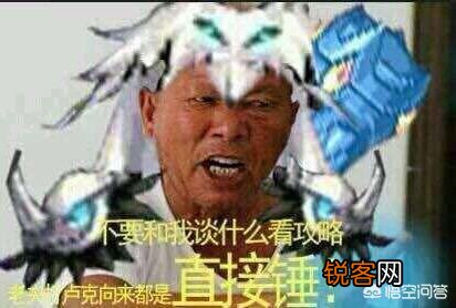 DNF国庆追忆天空,我的奶爸是选择金狐狸还是白狐狸呢？